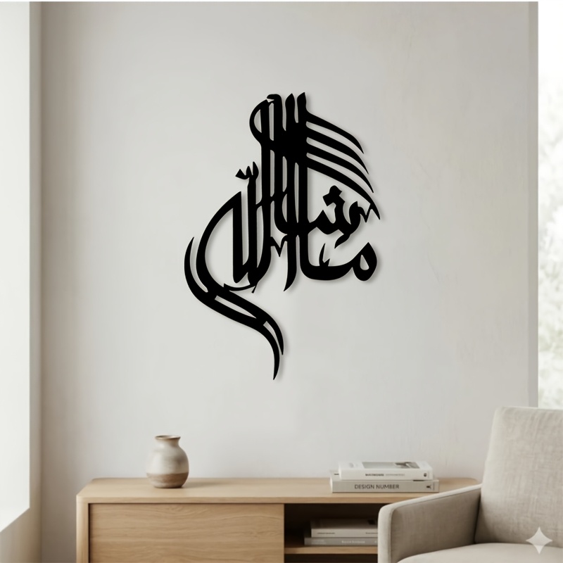 Home Office Decor - CIFBUY Arte Murale in Metallo con