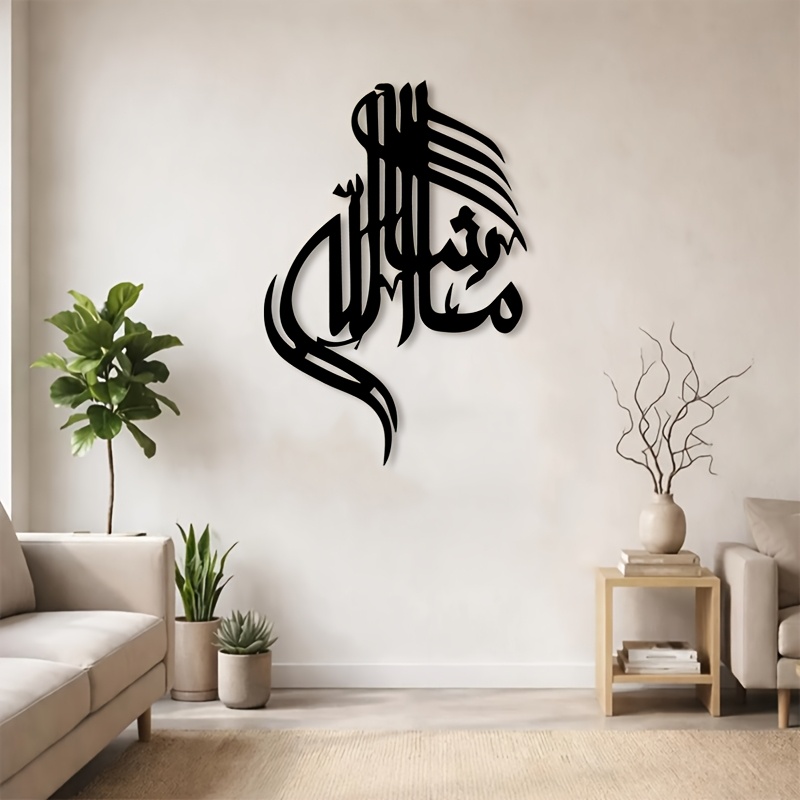 CIFBUY Arte Murale in Metallo  - Home Office Decor recensione e prezzo
