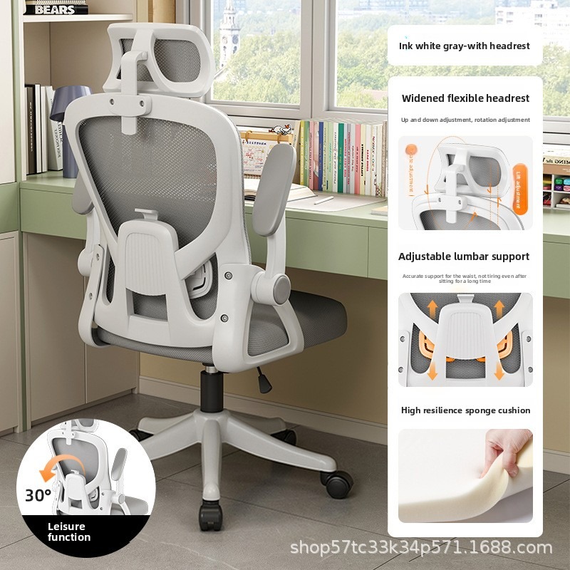 Sedia da Ufficio Ergonomica co - Home Office Cozy recensione e prezzo