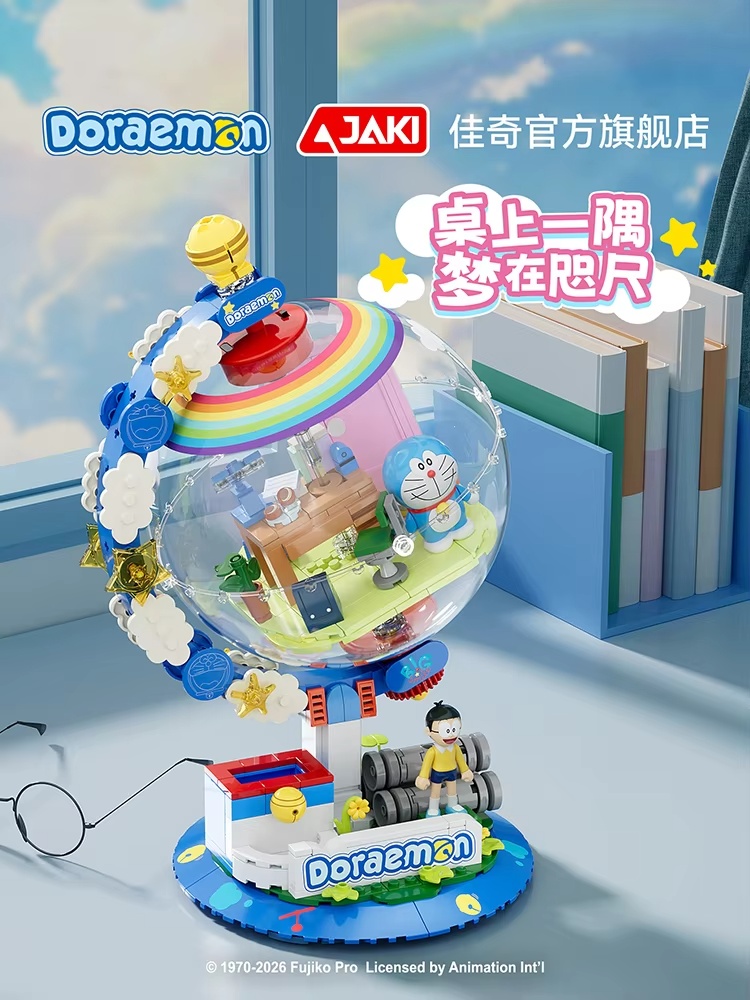 JAKI Doraemon Blocchi da Costr - Home Office Kit recensione e prezzo